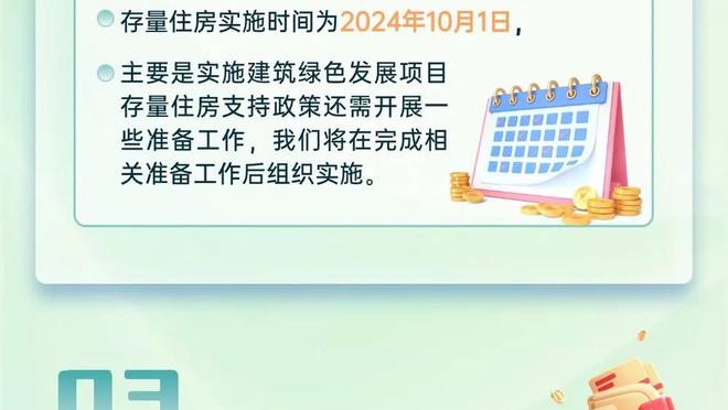 2024年英超4人参与8球并列最多：德布劳内&福登&若塔&努涅斯